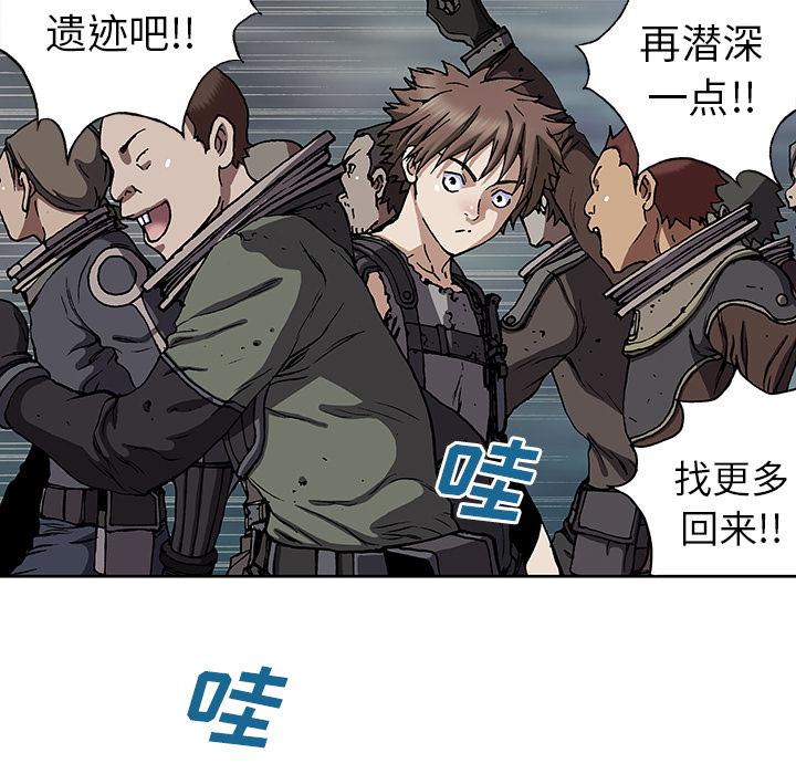 至高指令漫画韩漫全集-第44话无删减无遮挡章节图片 