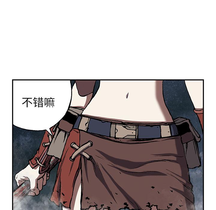 至高指令漫画韩漫全集-第44话无删减无遮挡章节图片 
