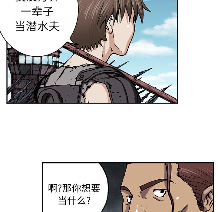 至高指令漫画韩漫全集-第44话无删减无遮挡章节图片 
