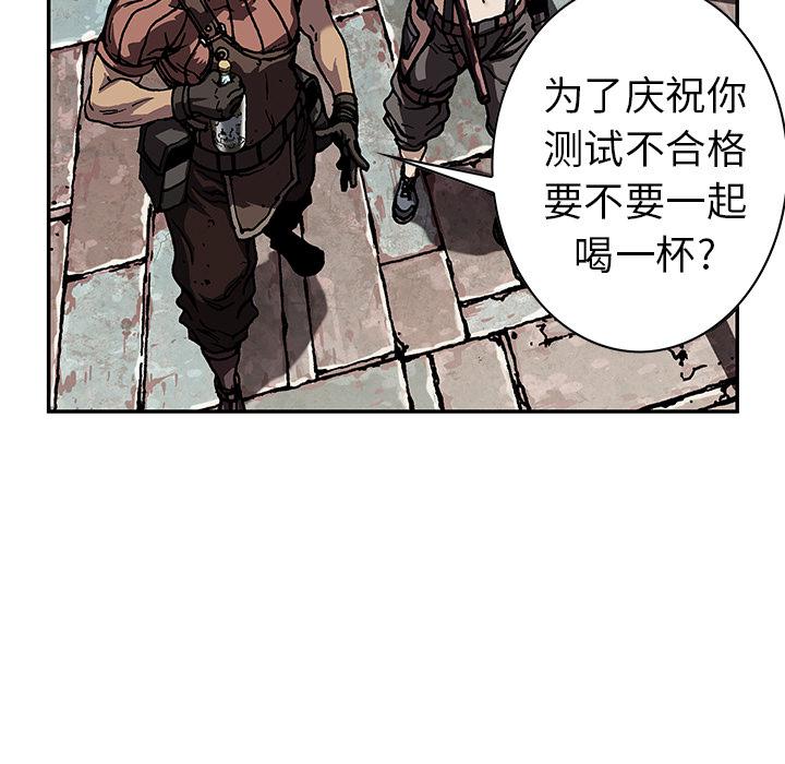 至高指令漫画韩漫全集-第44话无删减无遮挡章节图片 