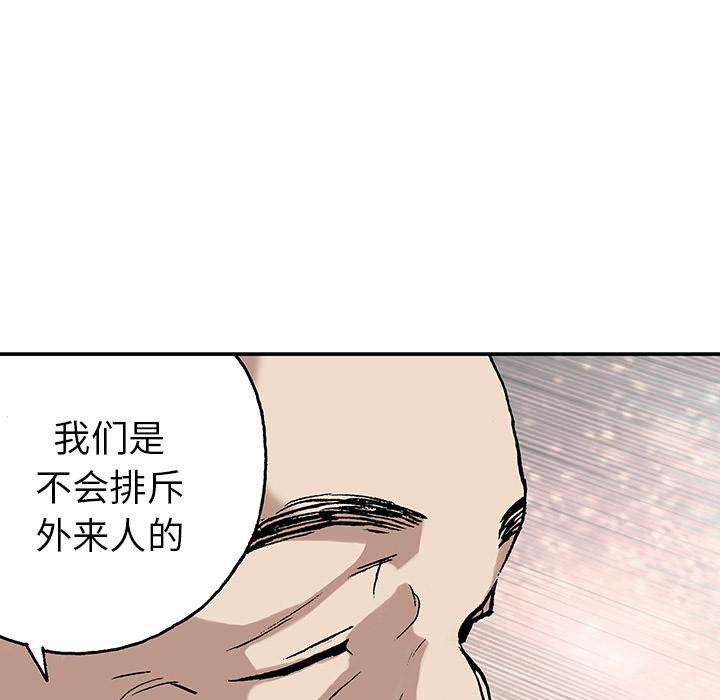 至高指令漫画韩漫全集-第44话无删减无遮挡章节图片 