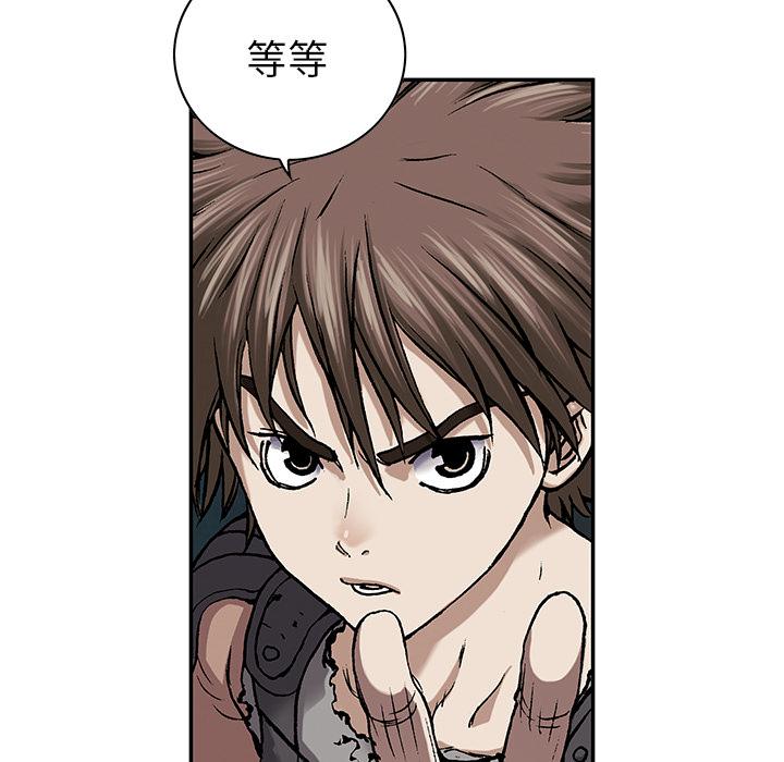至高指令漫画韩漫全集-第44话无删减无遮挡章节图片 