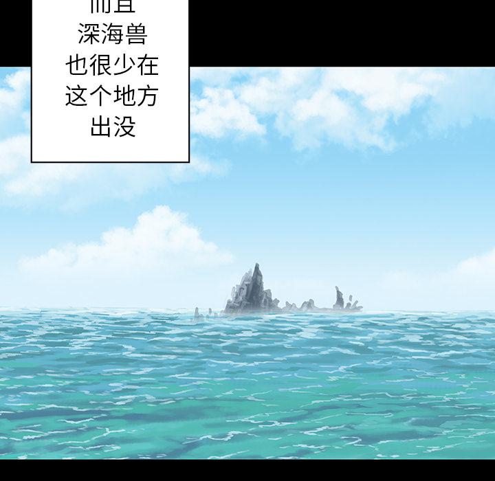 至高指令漫画韩漫全集-第44话无删减无遮挡章节图片 