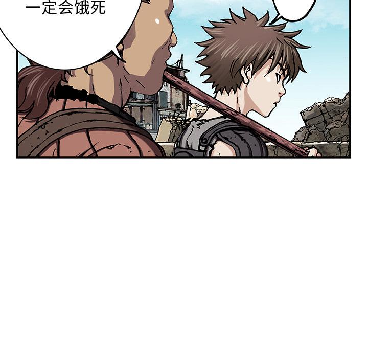 至高指令漫画韩漫全集-第44话无删减无遮挡章节图片 