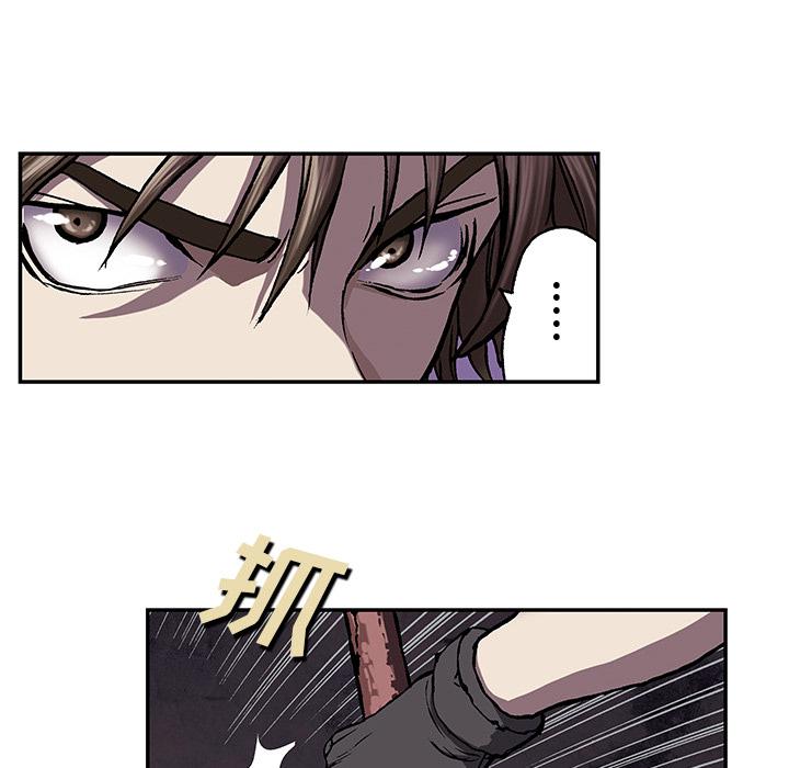 至高指令漫画韩漫全集-第44话无删减无遮挡章节图片 