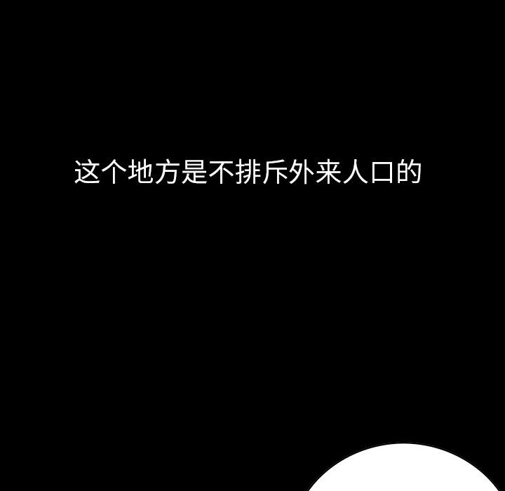 至高指令漫画韩漫全集-第44话无删减无遮挡章节图片 
