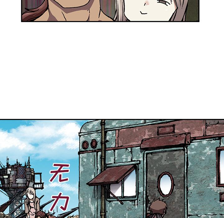 至高指令漫画韩漫全集-第44话无删减无遮挡章节图片 