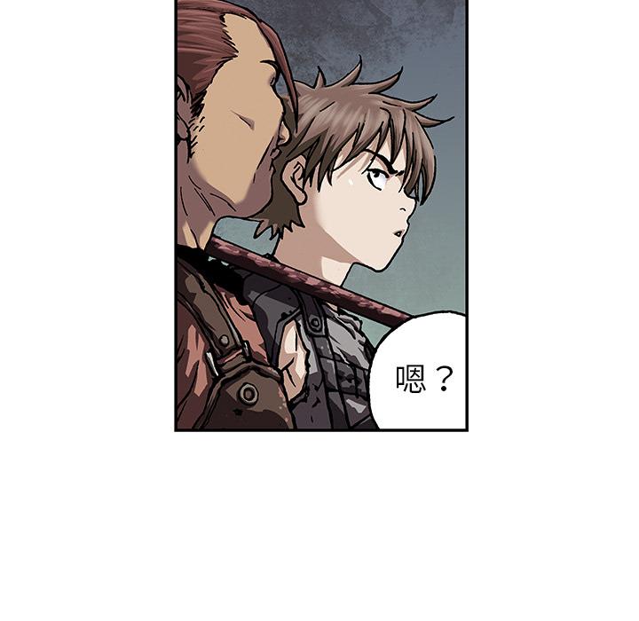 至高指令漫画韩漫全集-第44话无删减无遮挡章节图片 