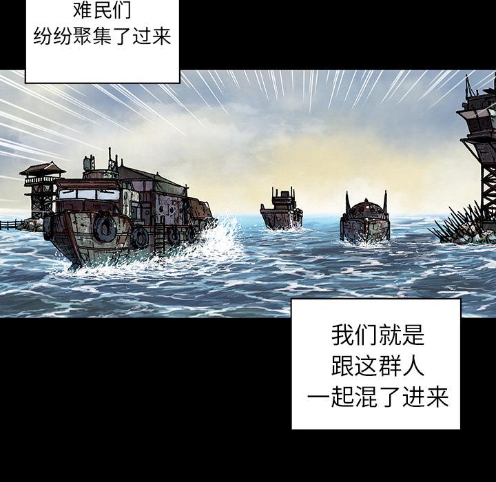 至高指令漫画韩漫全集-第44话无删减无遮挡章节图片 
