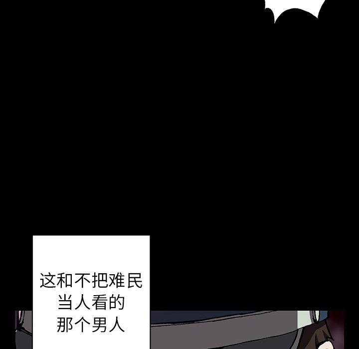 至高指令漫画韩漫全集-第44话无删减无遮挡章节图片 