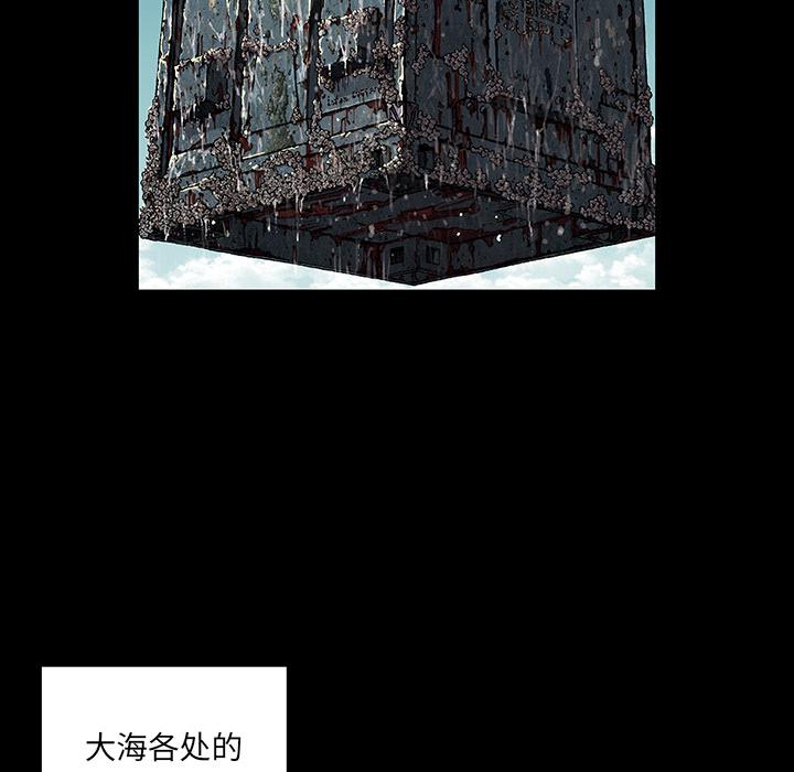 至高指令漫画韩漫全集-第44话无删减无遮挡章节图片 