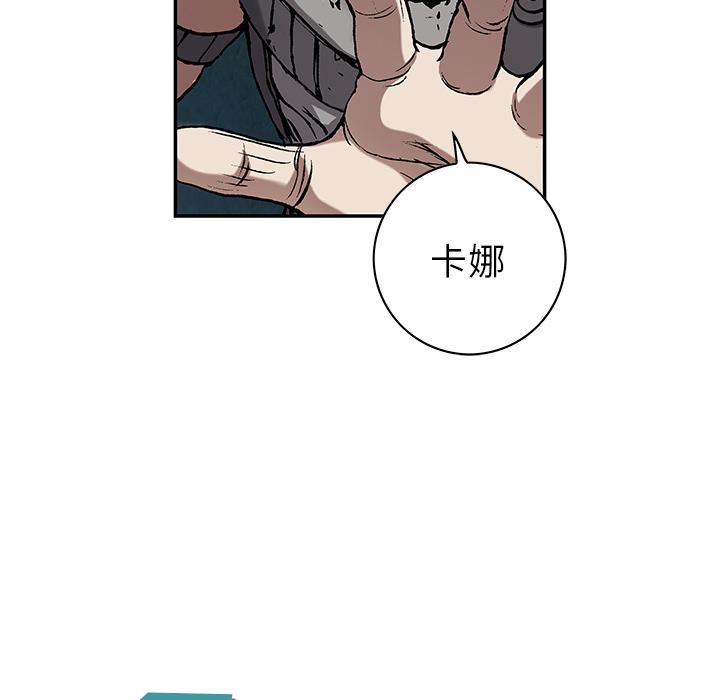 至高指令漫画韩漫全集-第44话无删减无遮挡章节图片 
