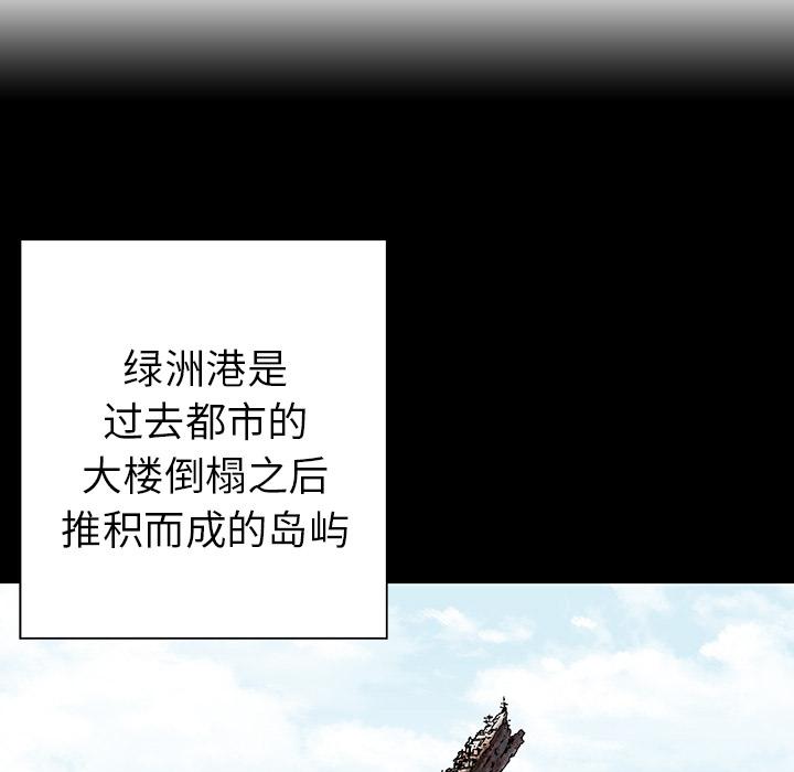 至高指令漫画韩漫全集-第44话无删减无遮挡章节图片 
