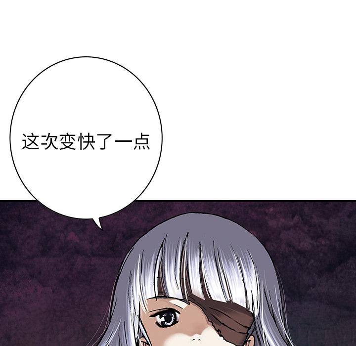 至高指令漫画韩漫全集-第44话无删减无遮挡章节图片 