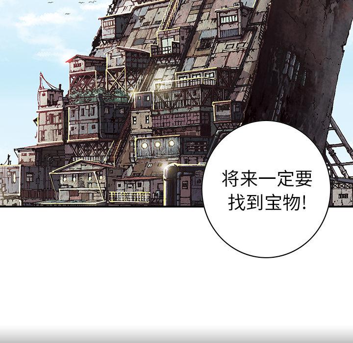 至高指令漫画韩漫全集-第44话无删减无遮挡章节图片 