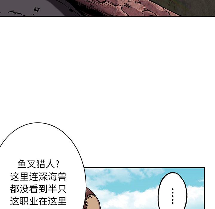 至高指令漫画韩漫全集-第44话无删减无遮挡章节图片 