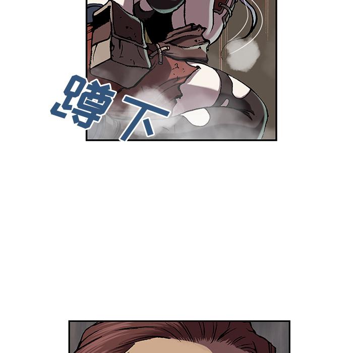 至高指令漫画韩漫全集-第44话无删减无遮挡章节图片 