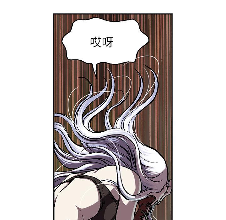 至高指令漫画韩漫全集-第44话无删减无遮挡章节图片 