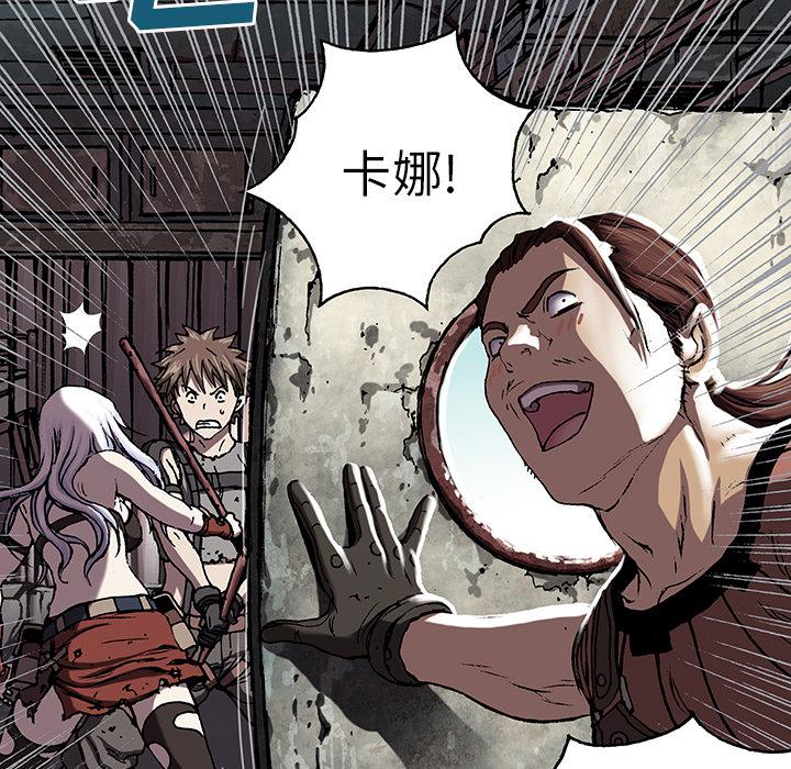 至高指令漫画韩漫全集-第44话无删减无遮挡章节图片 