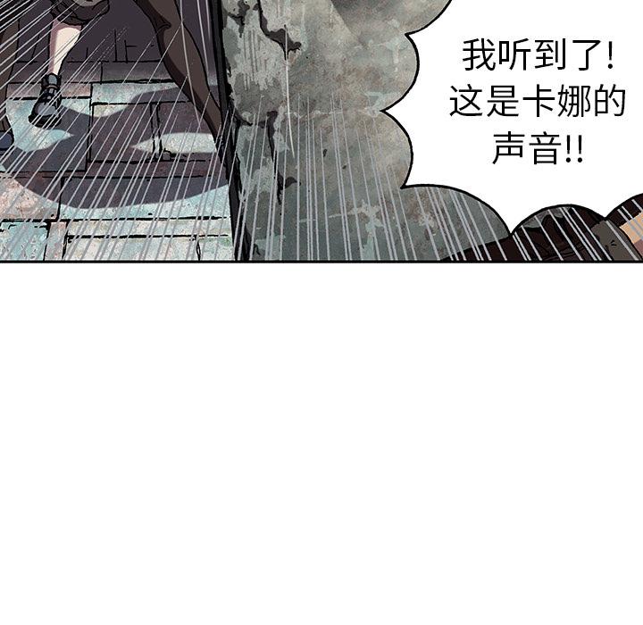至高指令漫画韩漫全集-第44话无删减无遮挡章节图片 
