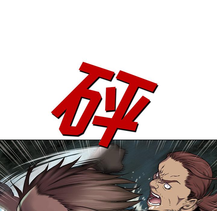 至高指令漫画韩漫全集-第44话无删减无遮挡章节图片 