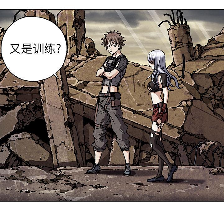 至高指令漫画韩漫全集-第46话无删减无遮挡章节图片 