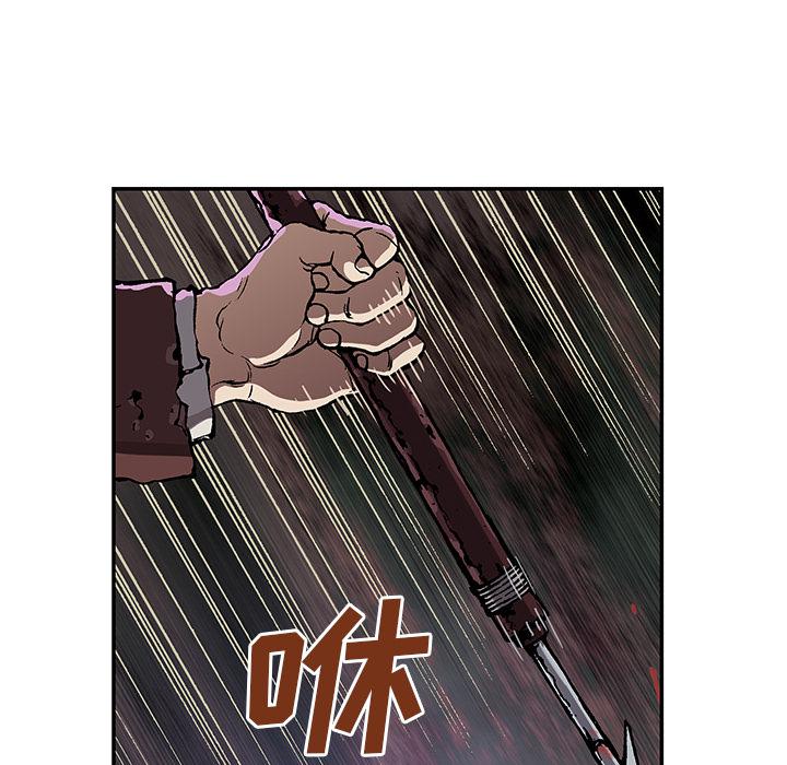 至高指令漫画韩漫全集-第46话无删减无遮挡章节图片 