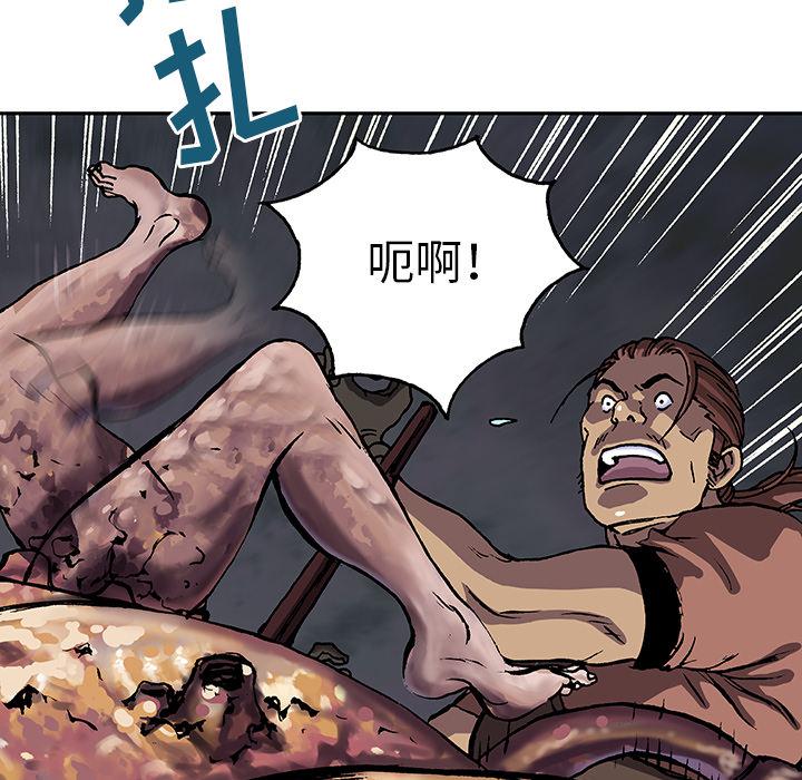 至高指令漫画韩漫全集-第46话无删减无遮挡章节图片 