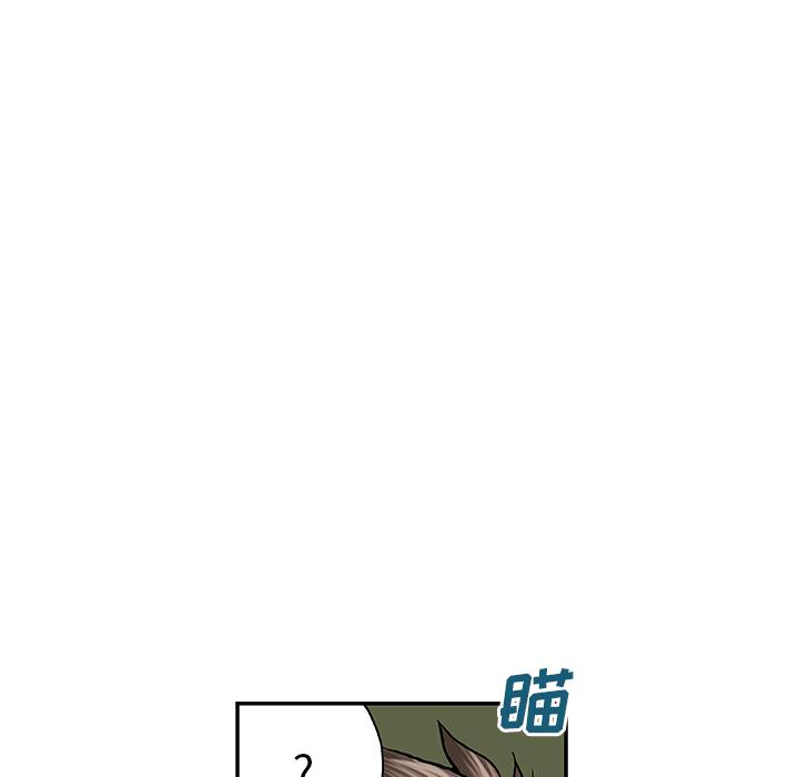 至高指令漫画韩漫全集-第46话无删减无遮挡章节图片 