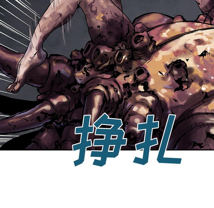 至高指令漫画韩漫全集-第46话无删减无遮挡章节图片 