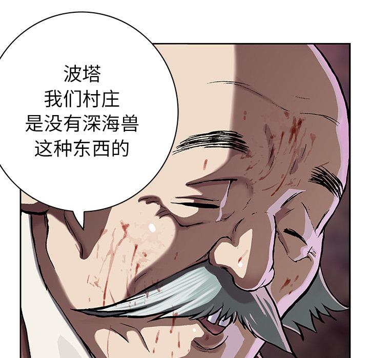 至高指令漫画韩漫全集-第46话无删减无遮挡章节图片 