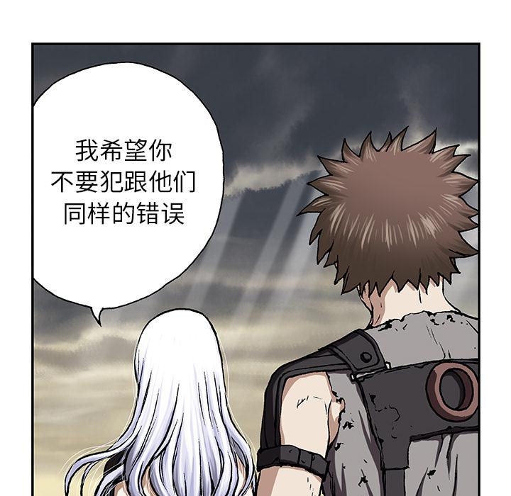 至高指令漫画韩漫全集-第46话无删减无遮挡章节图片 