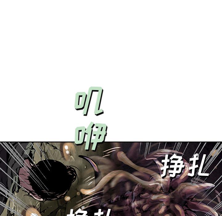 至高指令漫画韩漫全集-第46话无删减无遮挡章节图片 