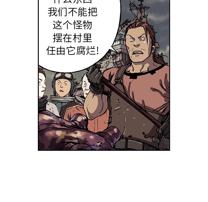 至高指令漫画韩漫全集-第46话无删减无遮挡章节图片 