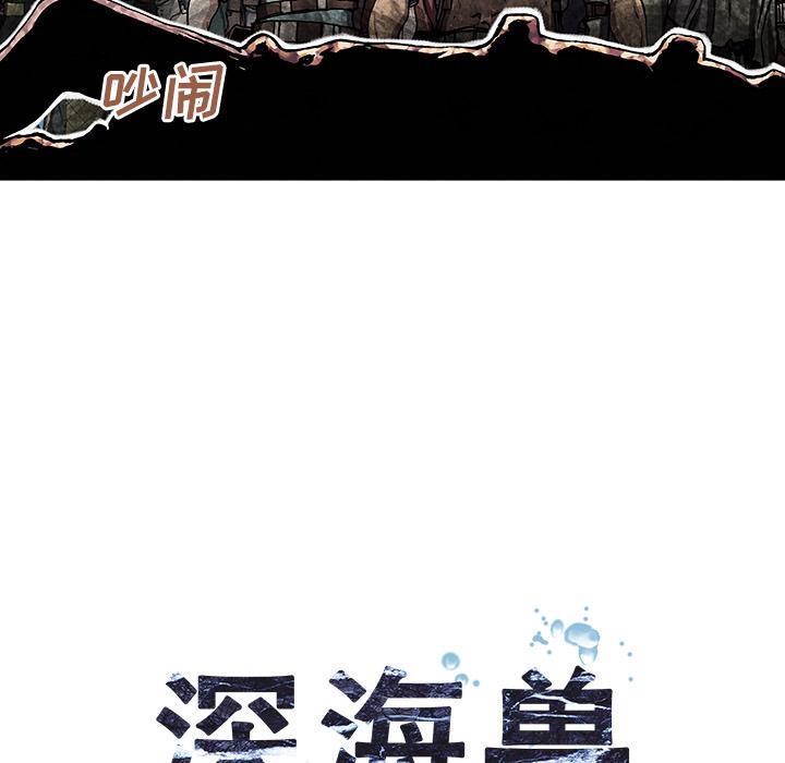 至高指令漫画韩漫全集-第46话无删减无遮挡章节图片 