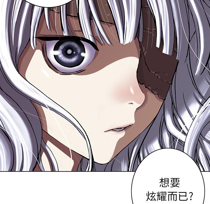 至高指令漫画韩漫全集-第46话无删减无遮挡章节图片 