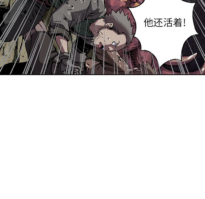 至高指令漫画韩漫全集-第46话无删减无遮挡章节图片 