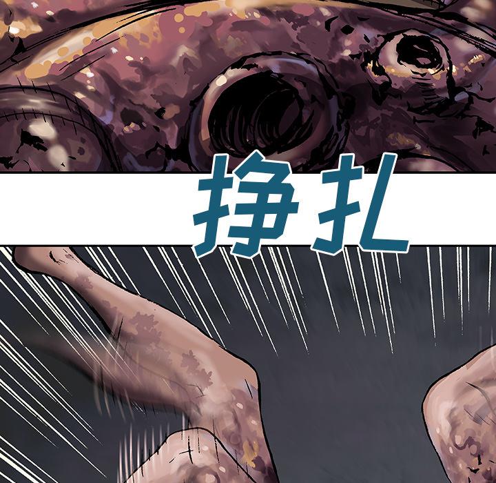 至高指令漫画韩漫全集-第46话无删减无遮挡章节图片 