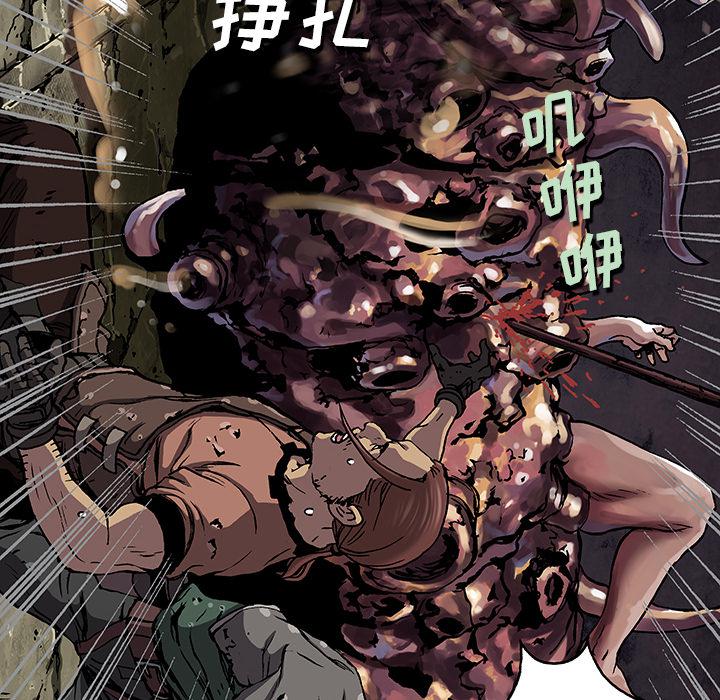 至高指令漫画韩漫全集-第46话无删减无遮挡章节图片 
