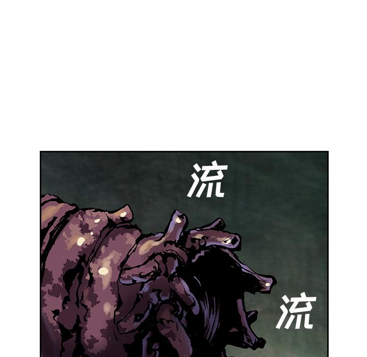 至高指令漫画韩漫全集-第46话无删减无遮挡章节图片 