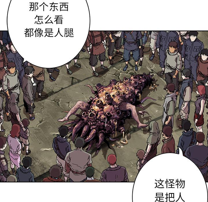 至高指令漫画韩漫全集-第46话无删减无遮挡章节图片 