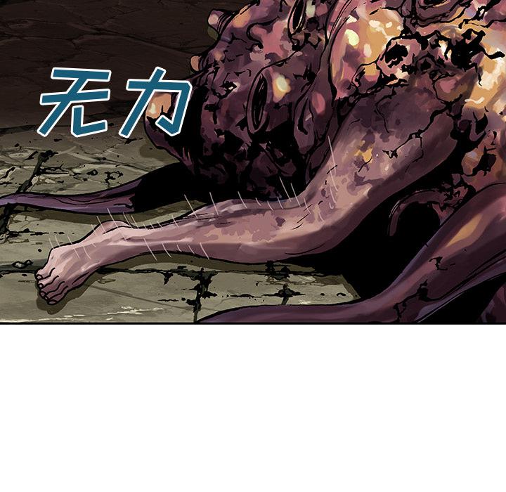 至高指令漫画韩漫全集-第46话无删减无遮挡章节图片 