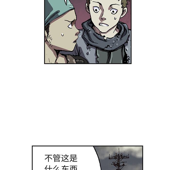 至高指令漫画韩漫全集-第46话无删减无遮挡章节图片 