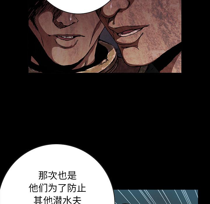 至高指令漫画韩漫全集-第47话无删减无遮挡章节图片 