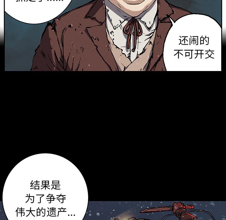 至高指令漫画韩漫全集-第47话无删减无遮挡章节图片 