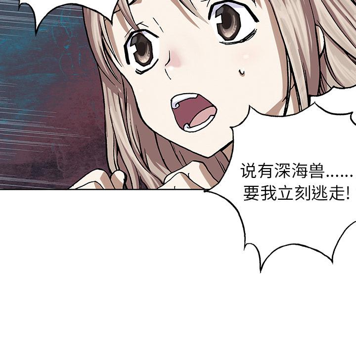 至高指令漫画韩漫全集-第47话无删减无遮挡章节图片 