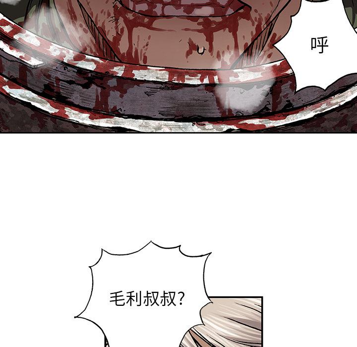 至高指令漫画韩漫全集-第47话无删减无遮挡章节图片 