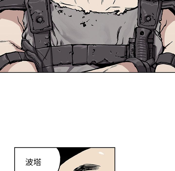 至高指令漫画韩漫全集-第47话无删减无遮挡章节图片 