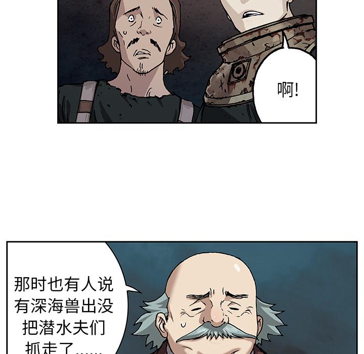 至高指令漫画韩漫全集-第47话无删减无遮挡章节图片 