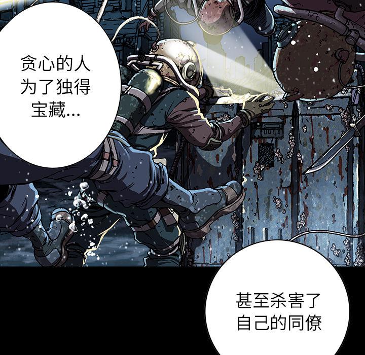 至高指令漫画韩漫全集-第47话无删减无遮挡章节图片 
